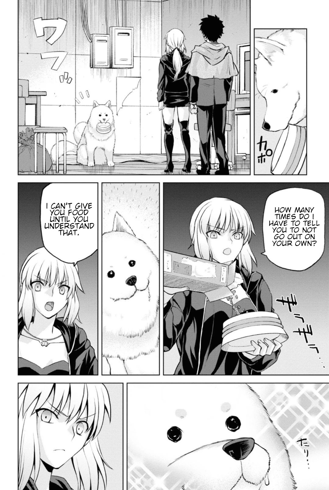 Fate/Grand Order: Epic of Remnant - Pseudo-Singularity I: Quarantined Territory of Malice, Shinjuku - Shinjuku Phantom Incident Chapter 5.2 page 1 - Chapter 5.2