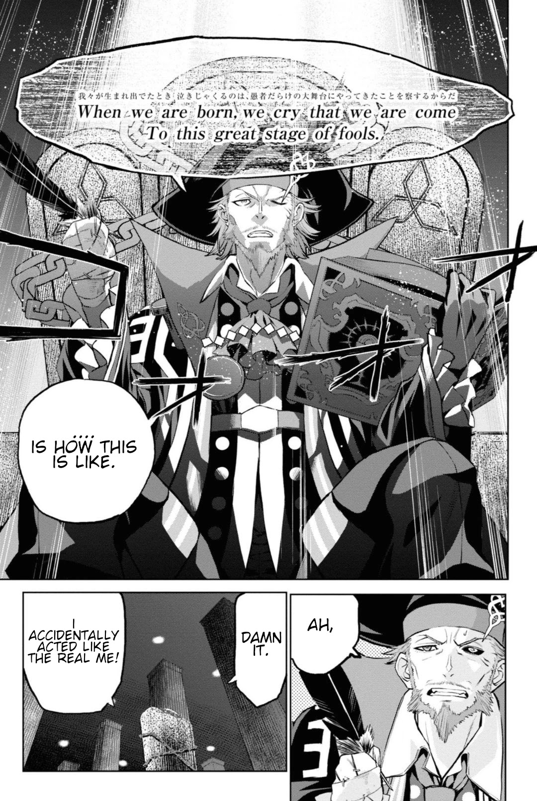 Fate/Grand Order: Epic of Remnant - Pseudo-Singularity I: Quarantined Territory of Malice, Shinjuku - Shinjuku Phantom Incident Chapter 5.3 page 5 - Chapter 5.3