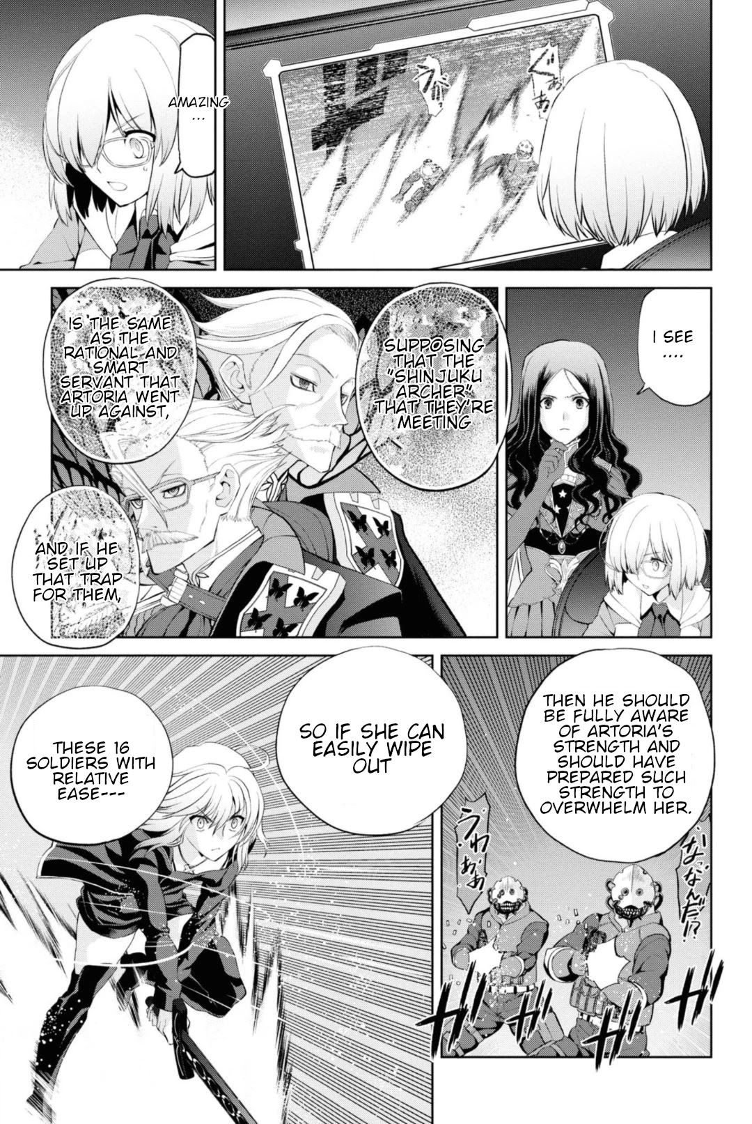 Fate/Grand Order: Epic of Remnant - Pseudo-Singularity I: Quarantined Territory of Malice, Shinjuku - Shinjuku Phantom Incident Chapter 5.4 page 19 - Chapter 5.4