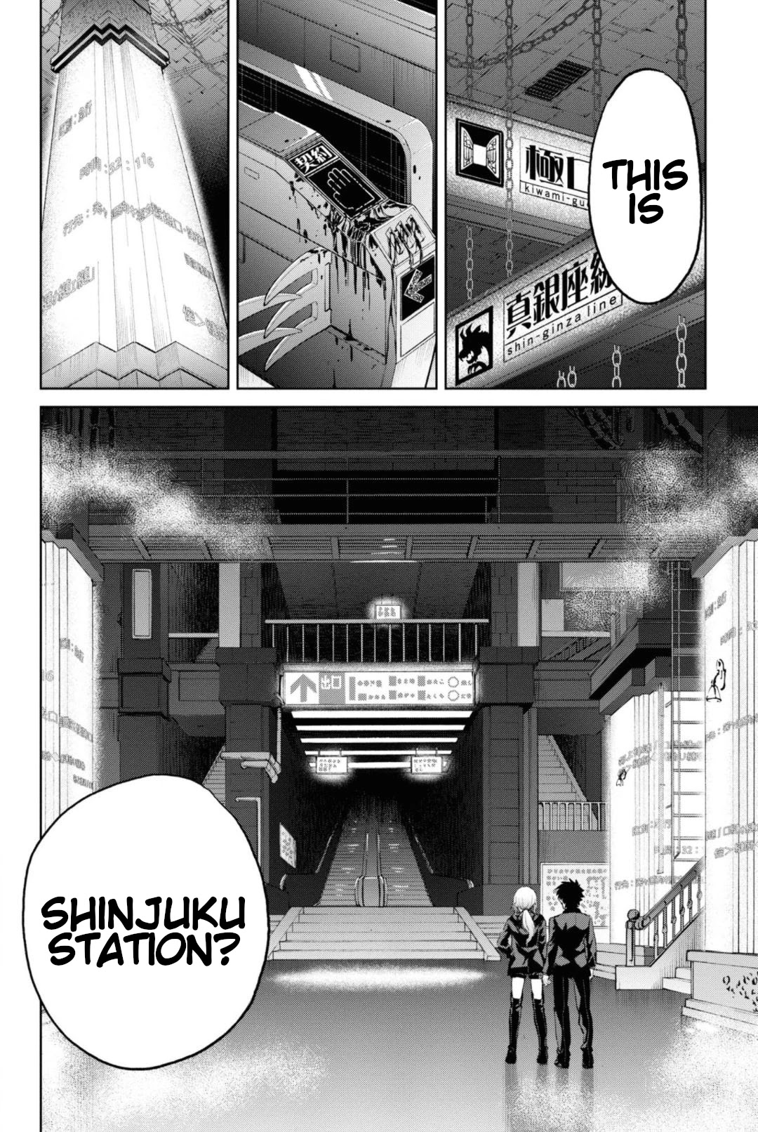 Fate/Grand Order: Epic of Remnant - Pseudo-Singularity I: Quarantined Territory of Malice, Shinjuku - Shinjuku Phantom Incident Chapter 5.4 page 3 - Chapter 5.4