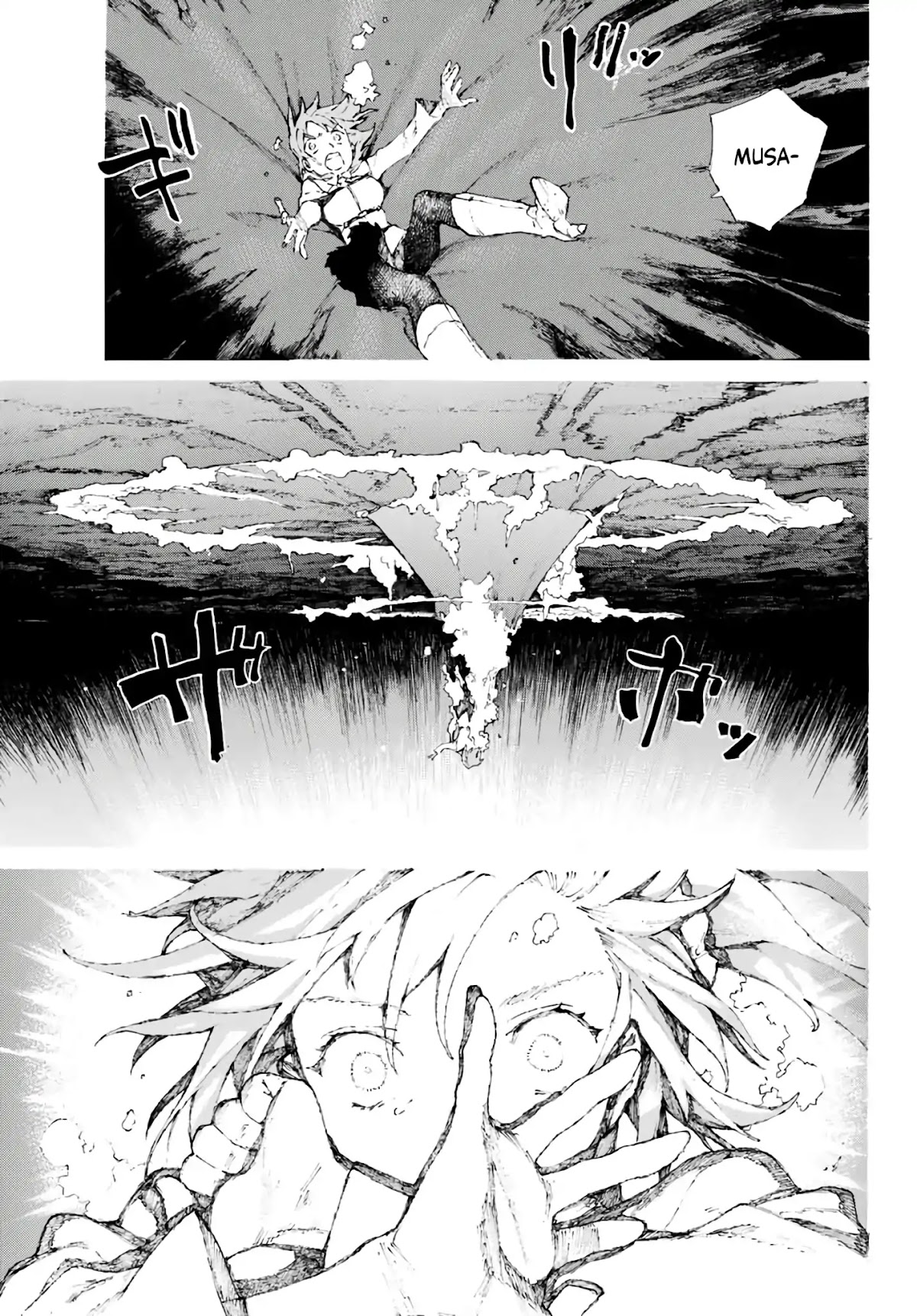Fate/Grand Order: Epic of Remnant - Seven Duels of Swordsmasters Chapter 1 page 11 - Chapter 1: Thou, Who Passest Death's Door