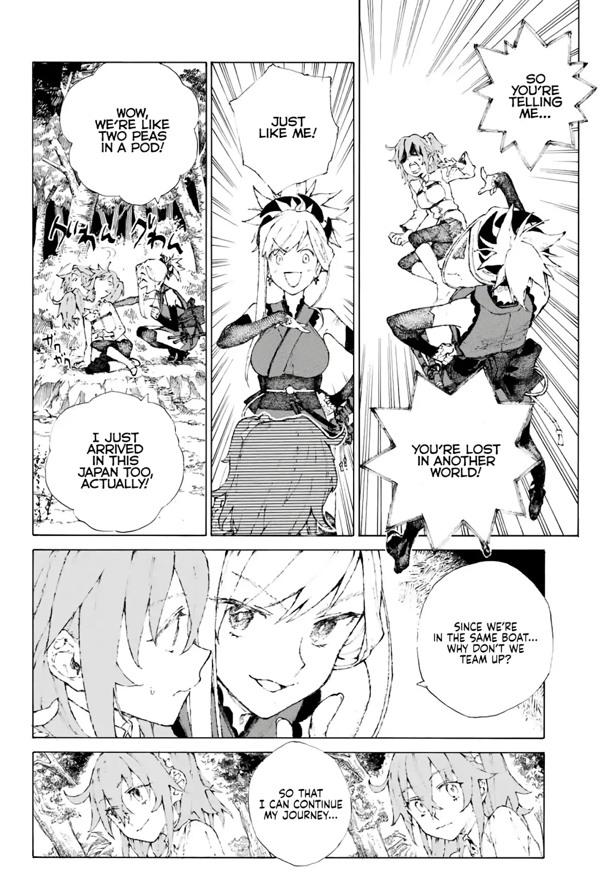 Fate/Grand Order: Epic of Remnant - Seven Duels of Swordsmasters Chapter 1 page 21 - Chapter 1: Thou, Who Passest Death's Door