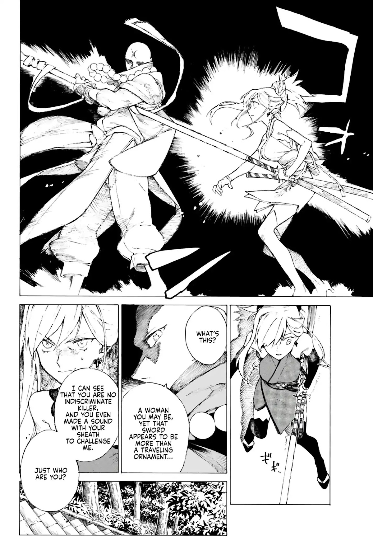 Fate/Grand Order: Epic of Remnant - Seven Duels of Swordsmasters Chapter 1 page 45 - Chapter 1: Thou, Who Passest Death's Door