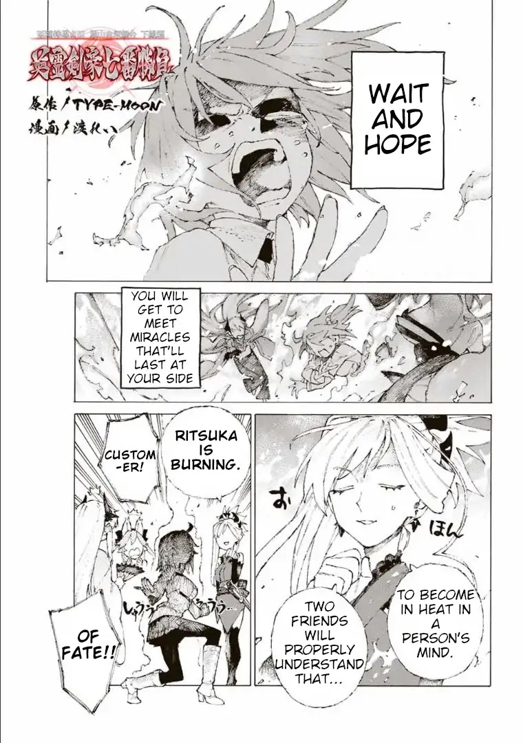 Fate/Grand Order: Epic of Remnant - Seven Duels of Swordsmasters Chapter 10 page 2 - Chapter 10: Blazing Woman (1)