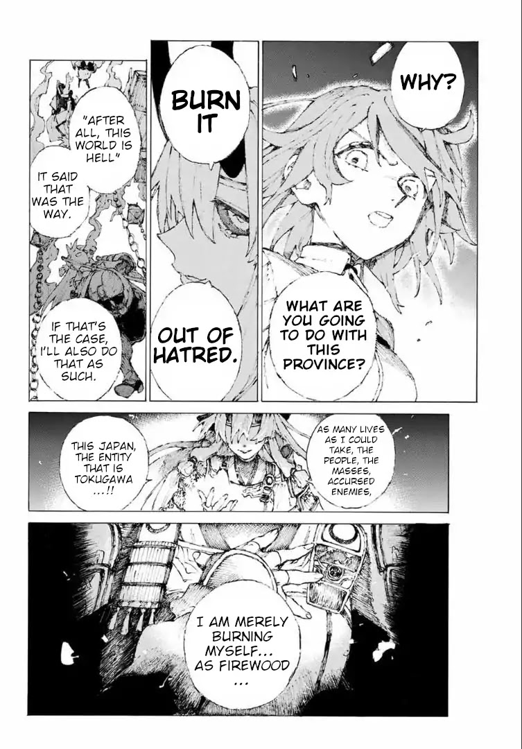 Fate/Grand Order: Epic of Remnant - Seven Duels of Swordsmasters Chapter 11 page 7 - Chapter 11: Blazing Woman (2)