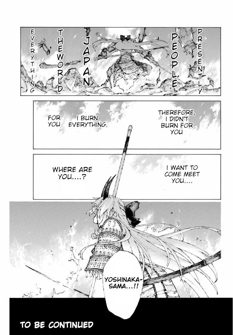 Fate/Grand Order: Epic of Remnant - Seven Duels of Swordsmasters Chapter 12 page 14 - Chapter 12: Blazing Woman (Bottom)