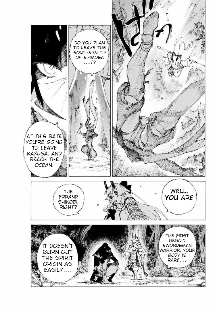 Fate/Grand Order: Epic of Remnant - Seven Duels of Swordsmasters Chapter 12 page 3 - Chapter 12: Blazing Woman (Bottom)