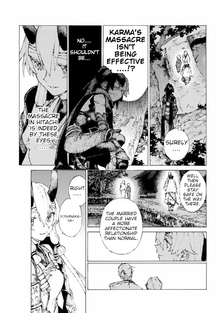 Fate/Grand Order: Epic of Remnant - Seven Duels of Swordsmasters Chapter 12 page 7 - Chapter 12: Blazing Woman (Bottom)