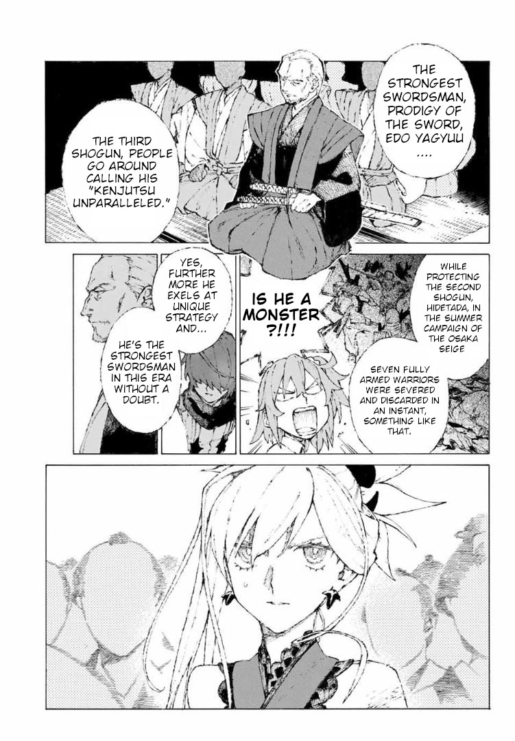 Fate/Grand Order: Epic of Remnant - Seven Duels of Swordsmasters Chapter 13 page 16 - Chapter 13: The Wildfire Approaches