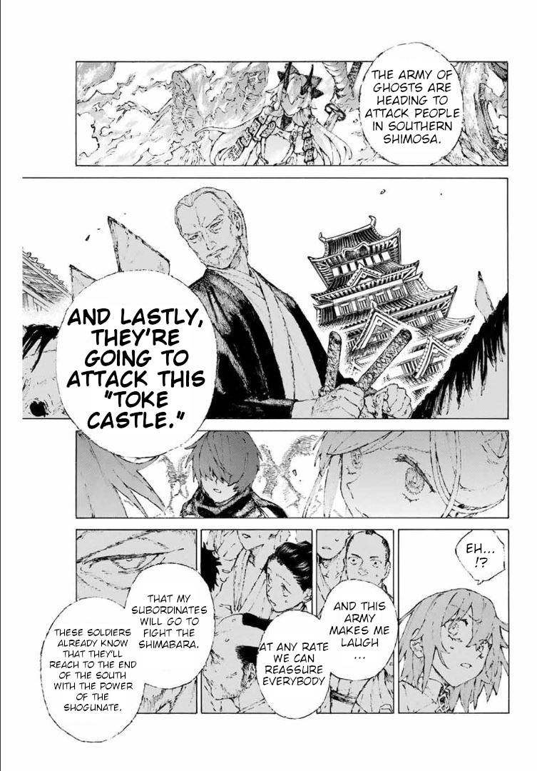 Fate/Grand Order: Epic of Remnant - Seven Duels of Swordsmasters Chapter 13 page 18 - Chapter 13: The Wildfire Approaches