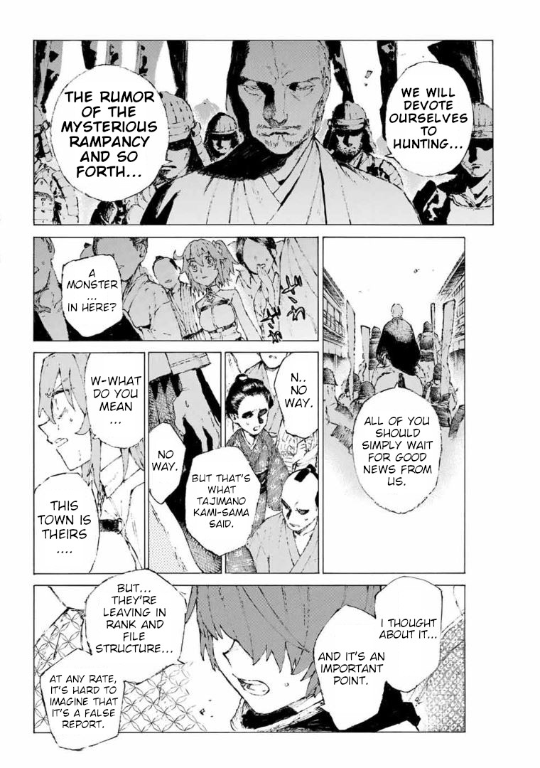 Fate/Grand Order: Epic of Remnant - Seven Duels of Swordsmasters Chapter 13 page 19 - Chapter 13: The Wildfire Approaches