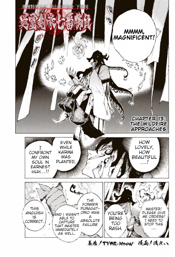 Fate/Grand Order: Epic of Remnant - Seven Duels of Swordsmasters Chapter 13 page 2 - Chapter 13: The Wildfire Approaches