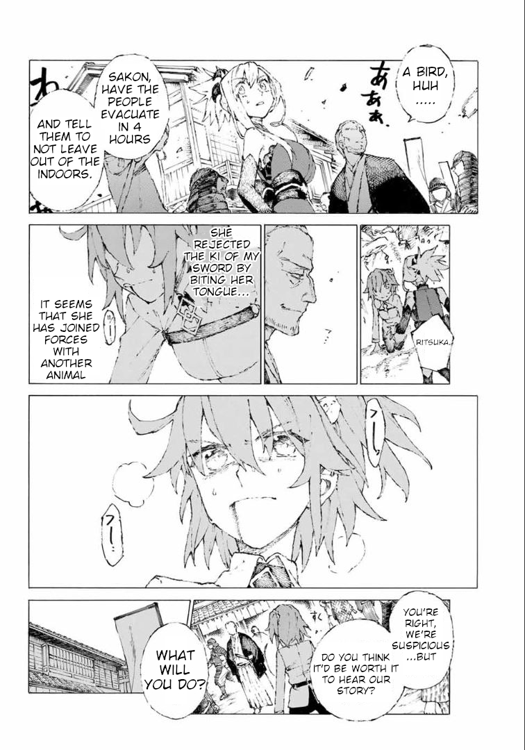 Fate/Grand Order: Epic of Remnant - Seven Duels of Swordsmasters Chapter 14 page 12 - Chapter 14: The Wildfire Approaches (Bottom)