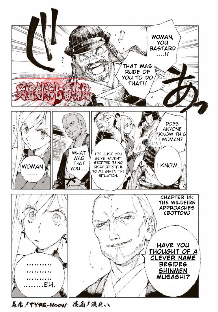 Fate/Grand Order: Epic of Remnant - Seven Duels of Swordsmasters Chapter 14 page 2 - Chapter 14: The Wildfire Approaches (Bottom)