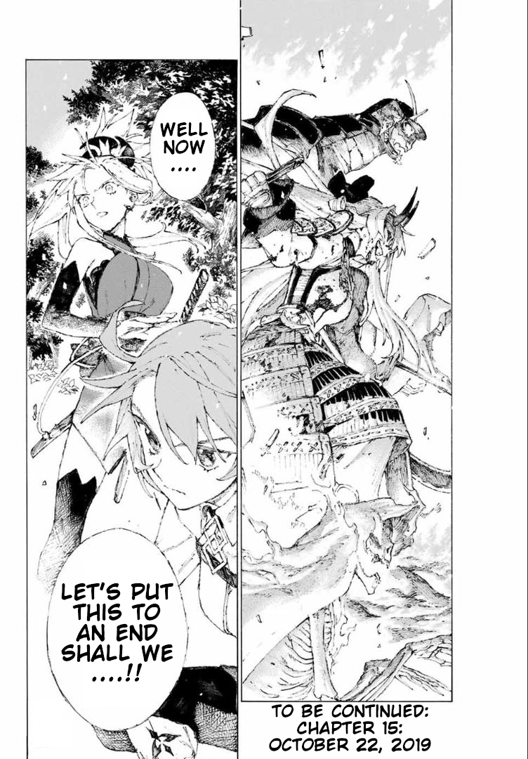 Fate/Grand Order: Epic of Remnant - Seven Duels of Swordsmasters Chapter 14 page 20 - Chapter 14: The Wildfire Approaches (Bottom)