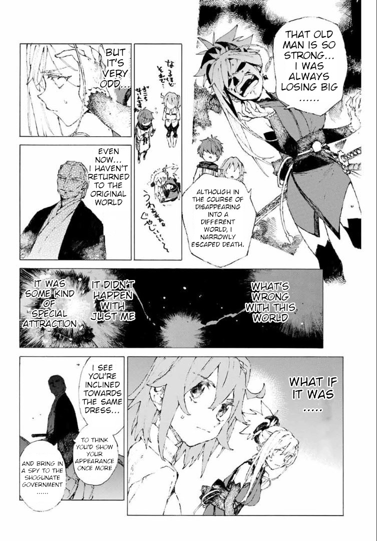Fate/Grand Order: Epic of Remnant - Seven Duels of Swordsmasters Chapter 14 page 4 - Chapter 14: The Wildfire Approaches (Bottom)