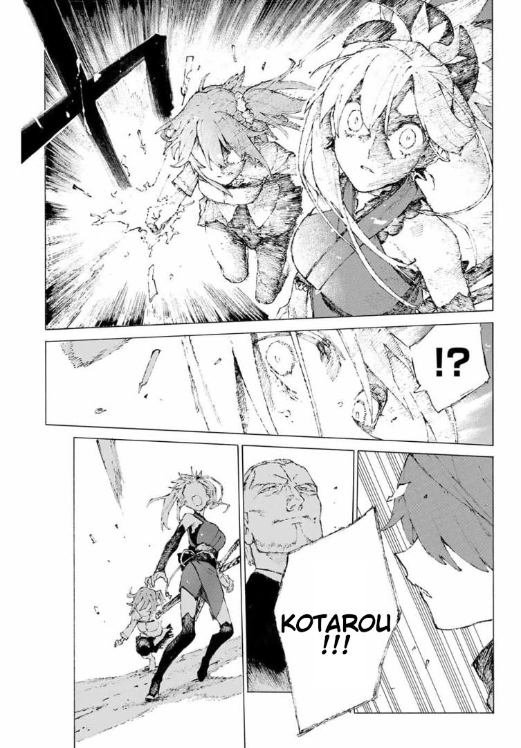 Fate/Grand Order: Epic of Remnant - Seven Duels of Swordsmasters Chapter 14 page 9 - Chapter 14: The Wildfire Approaches (Bottom)