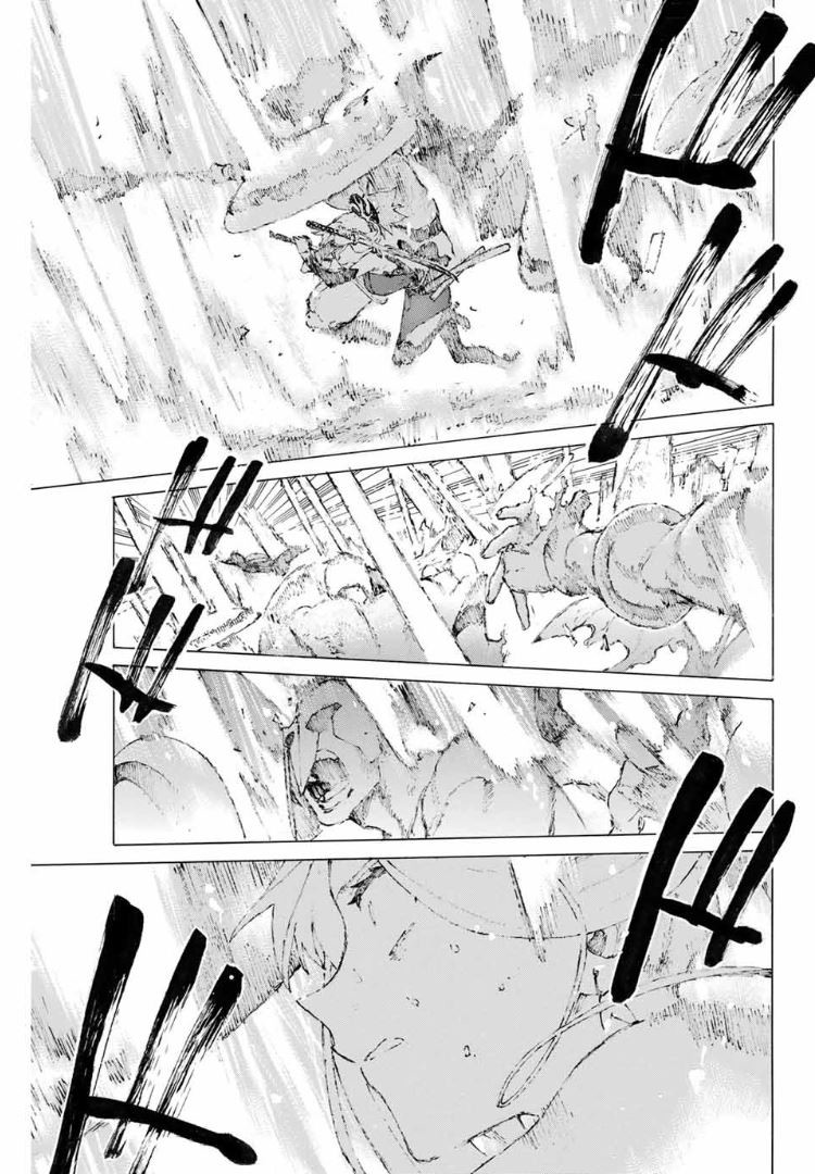 Fate/Grand Order: Epic of Remnant - Seven Duels of Swordsmasters Chapter 15 page 25 - Chapter 15: Second Match (Top)