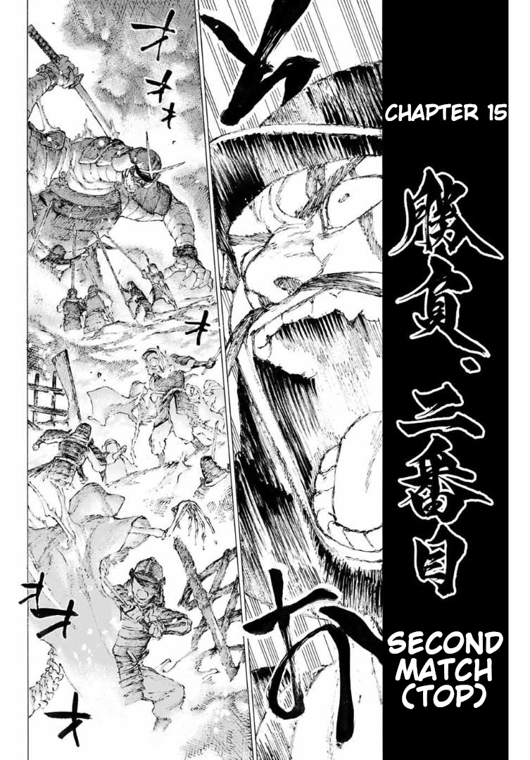Fate/Grand Order: Epic of Remnant - Seven Duels of Swordsmasters Chapter 15 page 4 - Chapter 15: Second Match (Top)