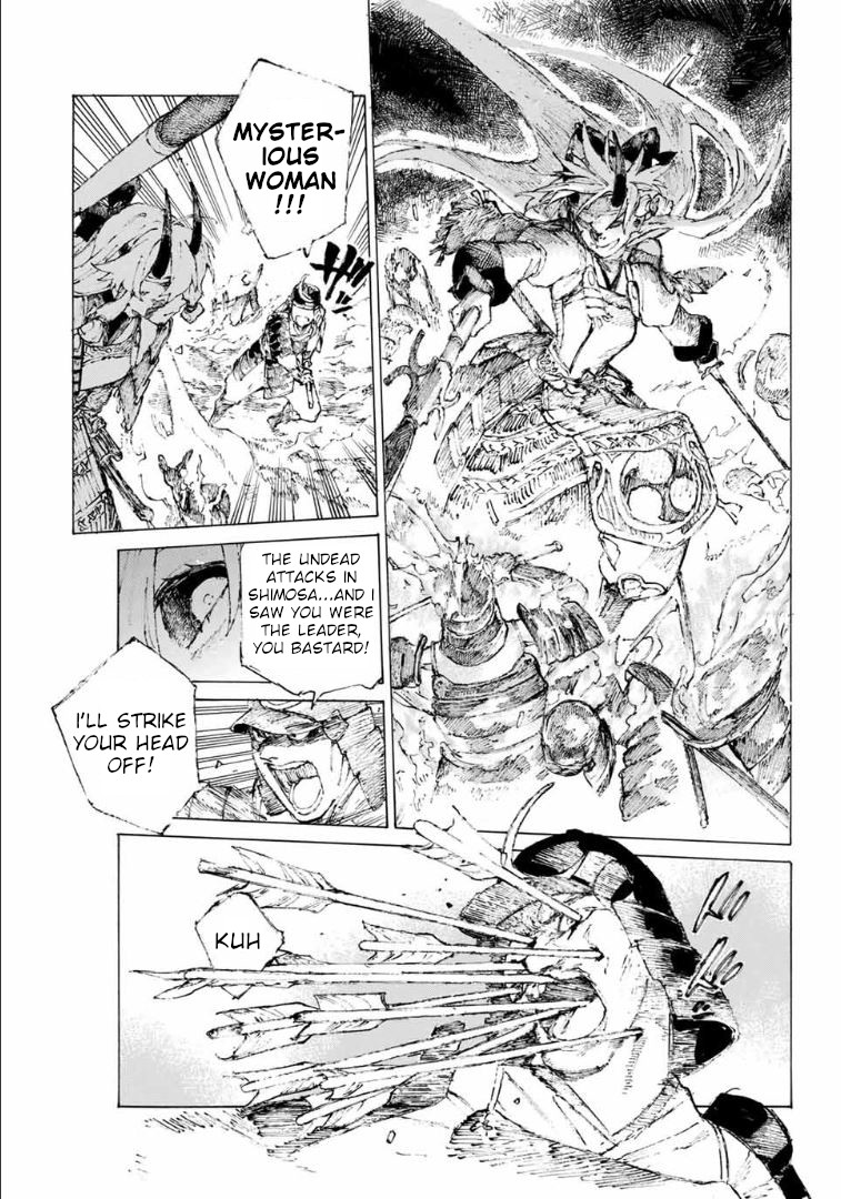 Fate/Grand Order: Epic of Remnant - Seven Duels of Swordsmasters Chapter 15 page 5 - Chapter 15: Second Match (Top)