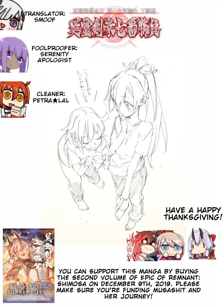 Fate/Grand Order: Epic of Remnant - Seven Duels of Swordsmasters Chapter 16 page 1 - Chapter 16: Second Match (Bottom)