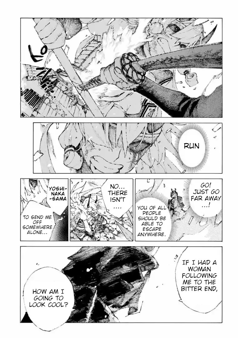 Fate/Grand Order: Epic of Remnant - Seven Duels of Swordsmasters Chapter 16 page 14 - Chapter 16: Second Match (Bottom)