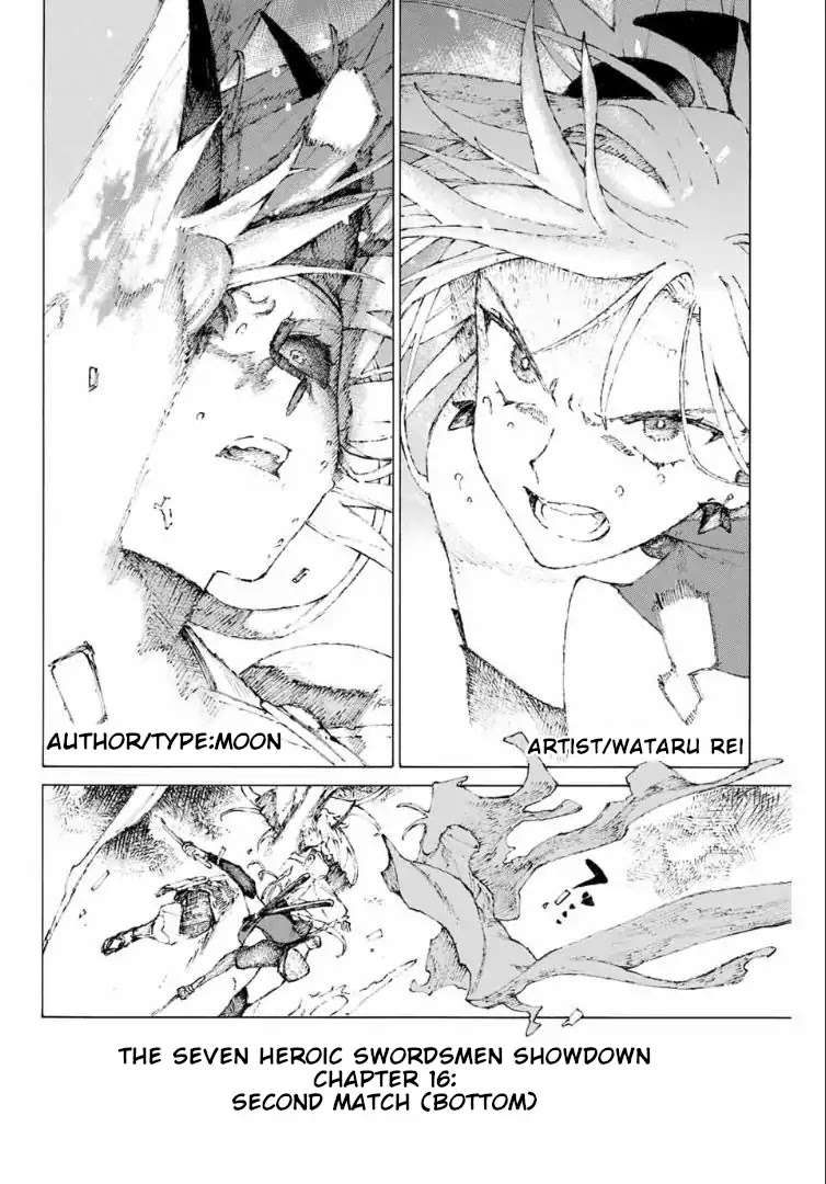 Fate/Grand Order: Epic of Remnant - Seven Duels of Swordsmasters Chapter 16 page 2 - Chapter 16: Second Match (Bottom)