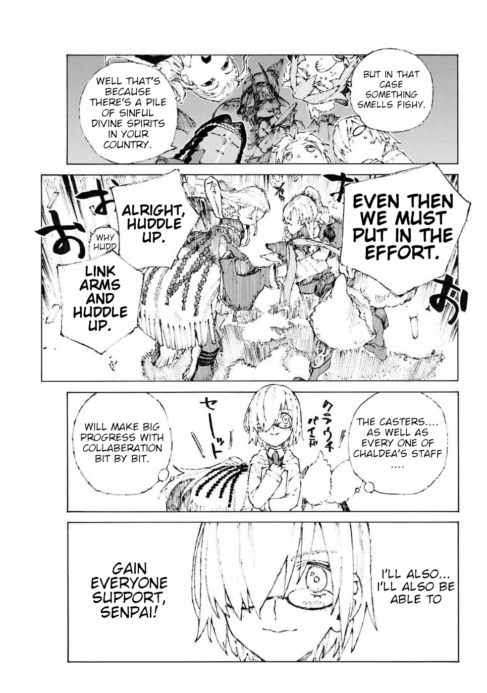 Fate/Grand Order: Epic of Remnant - Seven Duels of Swordsmasters Chapter 17.5 page 3 - Chapter 17.5: Digression Chapter