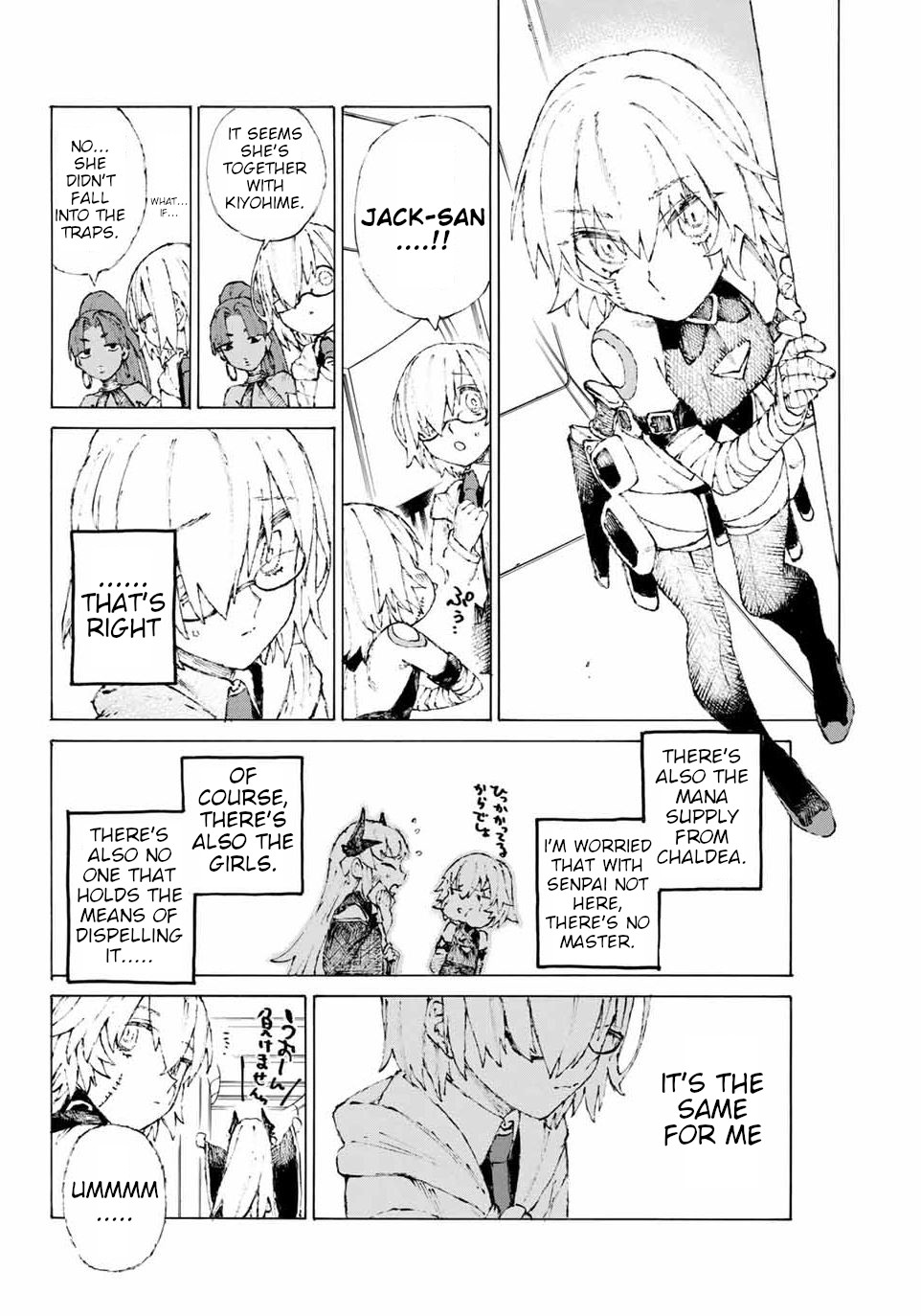 Fate/Grand Order: Epic of Remnant - Seven Duels of Swordsmasters Chapter 17.5 page 6 - Chapter 17.5: Digression Chapter