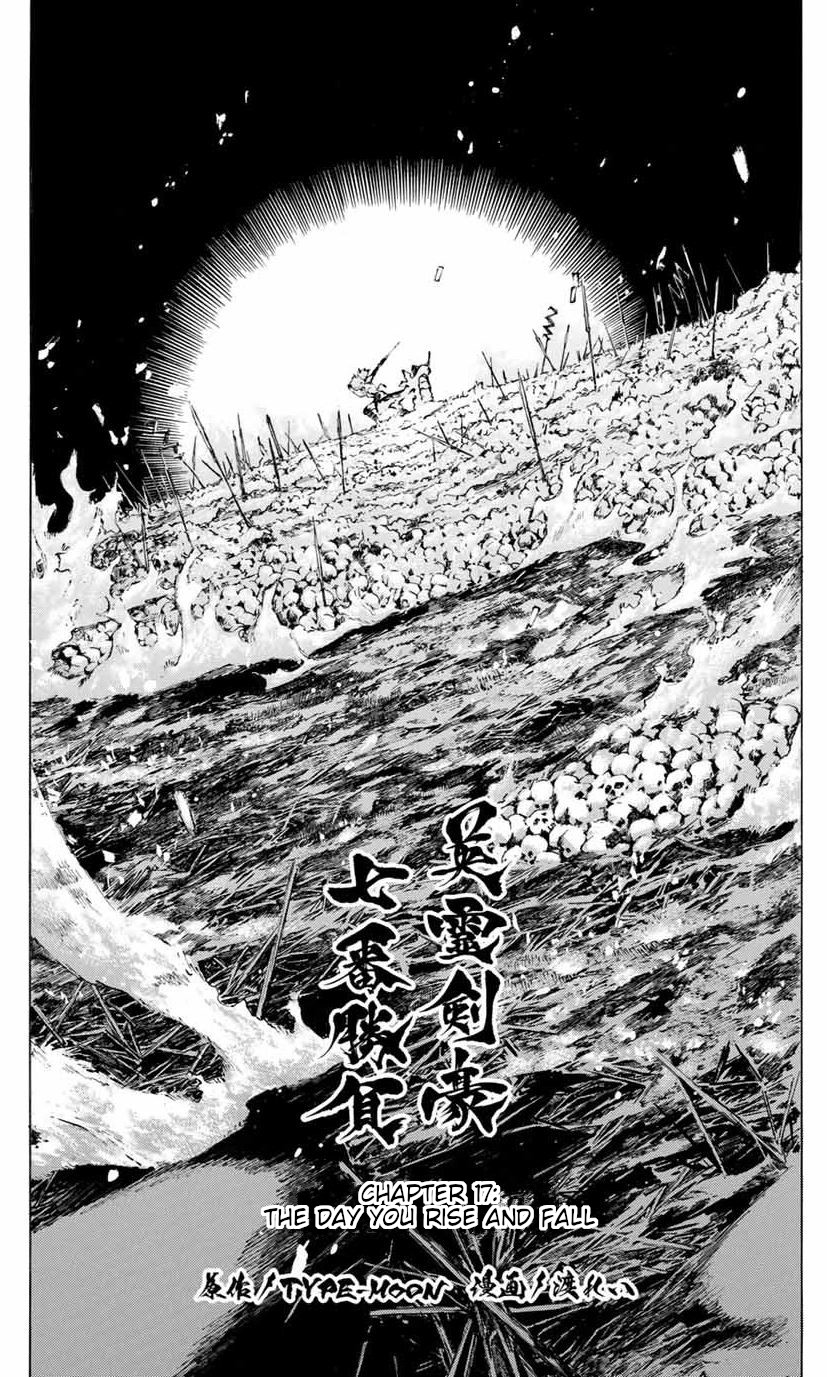Fate/Grand Order: Epic of Remnant - Seven Duels of Swordsmasters Chapter 17 page 2 - Chapter 17: The Day You Rise and Fall