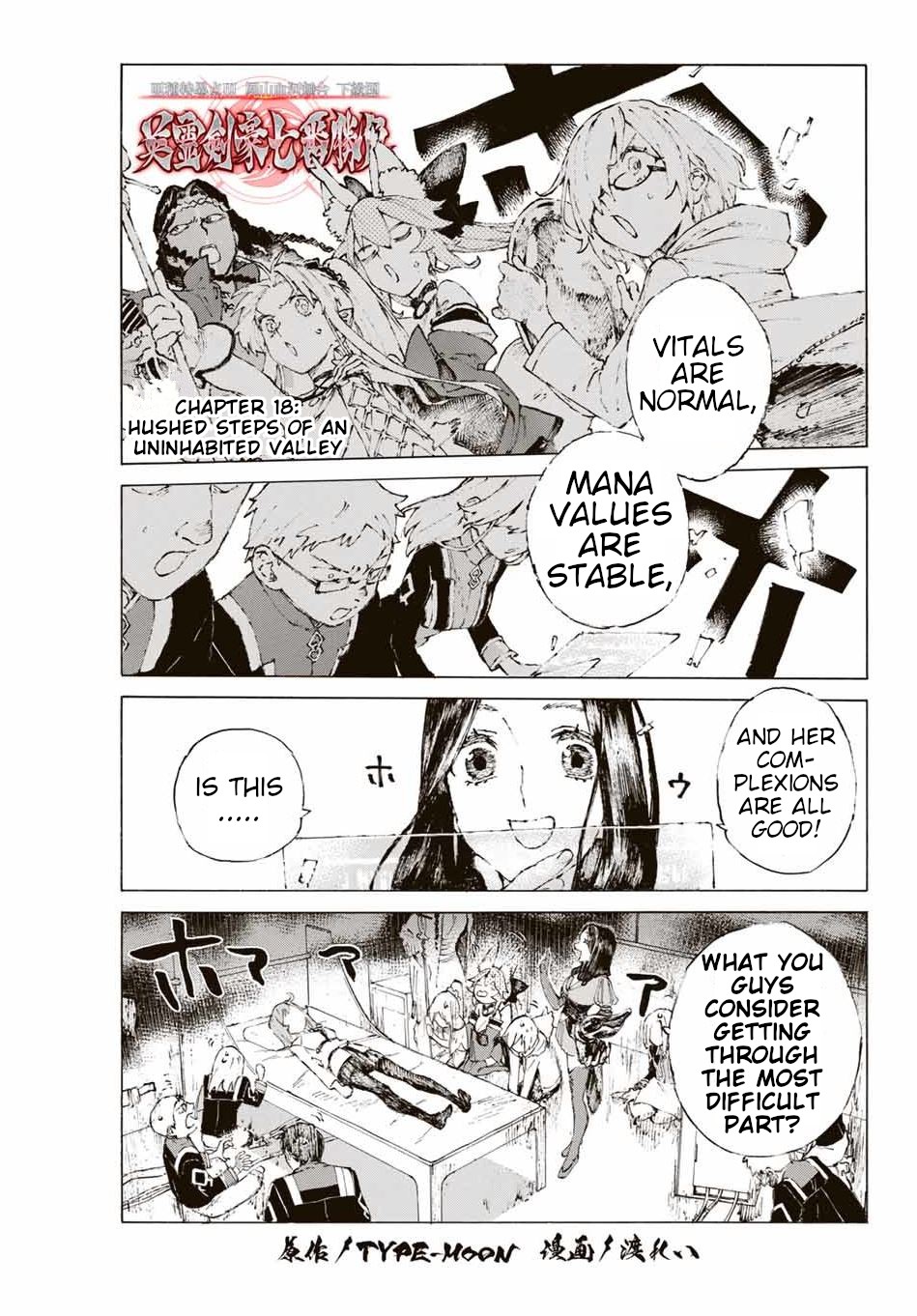 Fate/Grand Order: Epic of Remnant - Seven Duels of Swordsmasters Chapter 18 page 3 - Chapter 18: Hushed Steps of an Uninhabited Valley