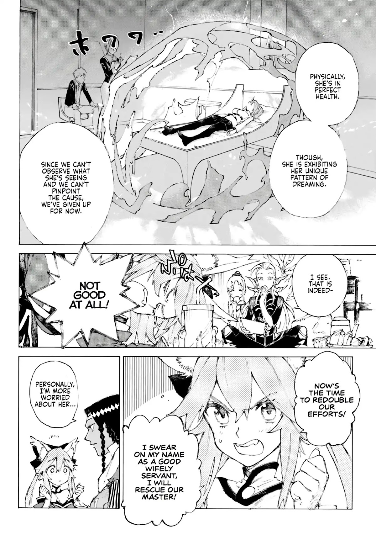 Fate/Grand Order: Epic of Remnant - Seven Duels of Swordsmasters Chapter 2 page 2 - Chapter 2: Devils and Demons (1)