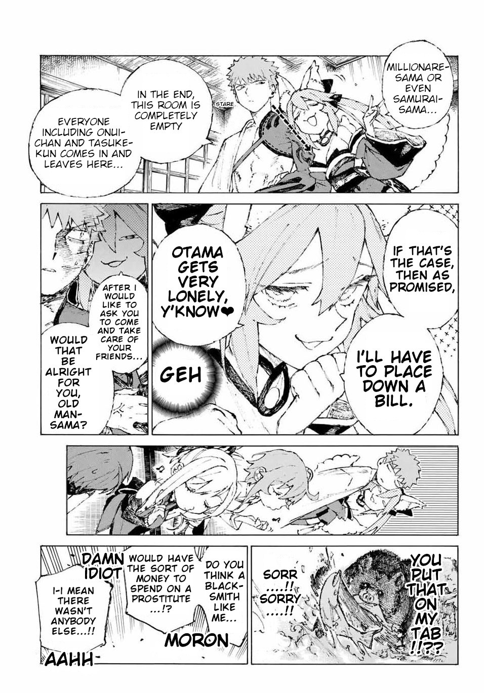 Fate/Grand Order: Epic of Remnant - Seven Duels of Swordsmasters Chapter 20 page 16 - Chapter 20: The Concealed Woman (Bottom)
