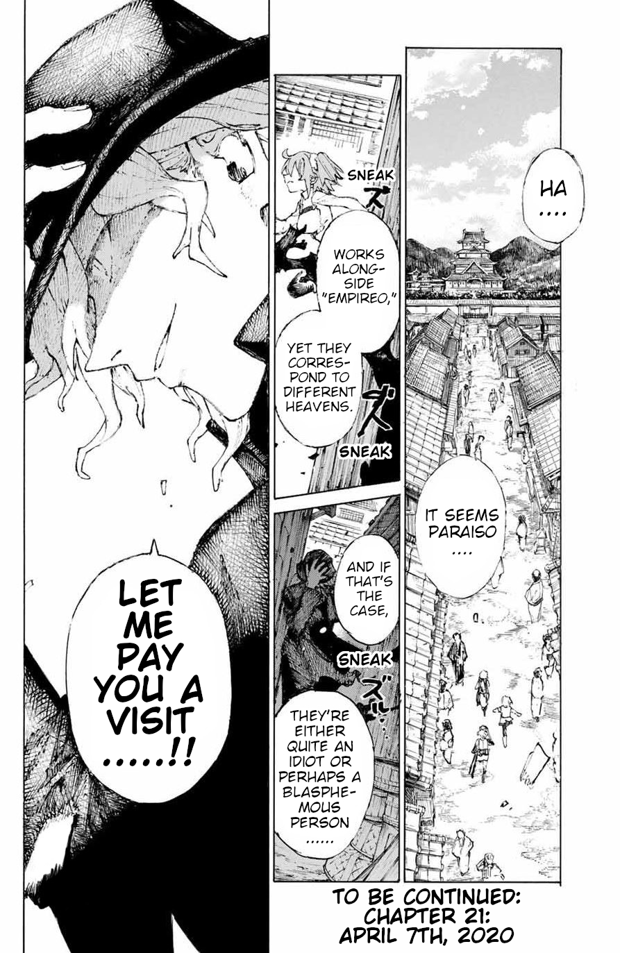 Fate/Grand Order: Epic of Remnant - Seven Duels of Swordsmasters Chapter 20 page 21 - Chapter 20: The Concealed Woman (Bottom)