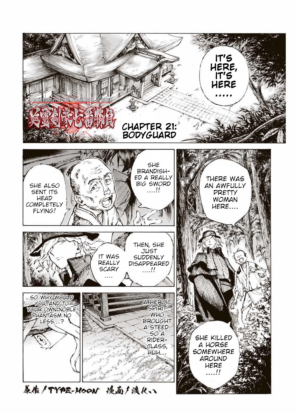 Fate/Grand Order: Epic of Remnant - Seven Duels of Swordsmasters Chapter 21 page 2 - Chapter 21: Bodyguard