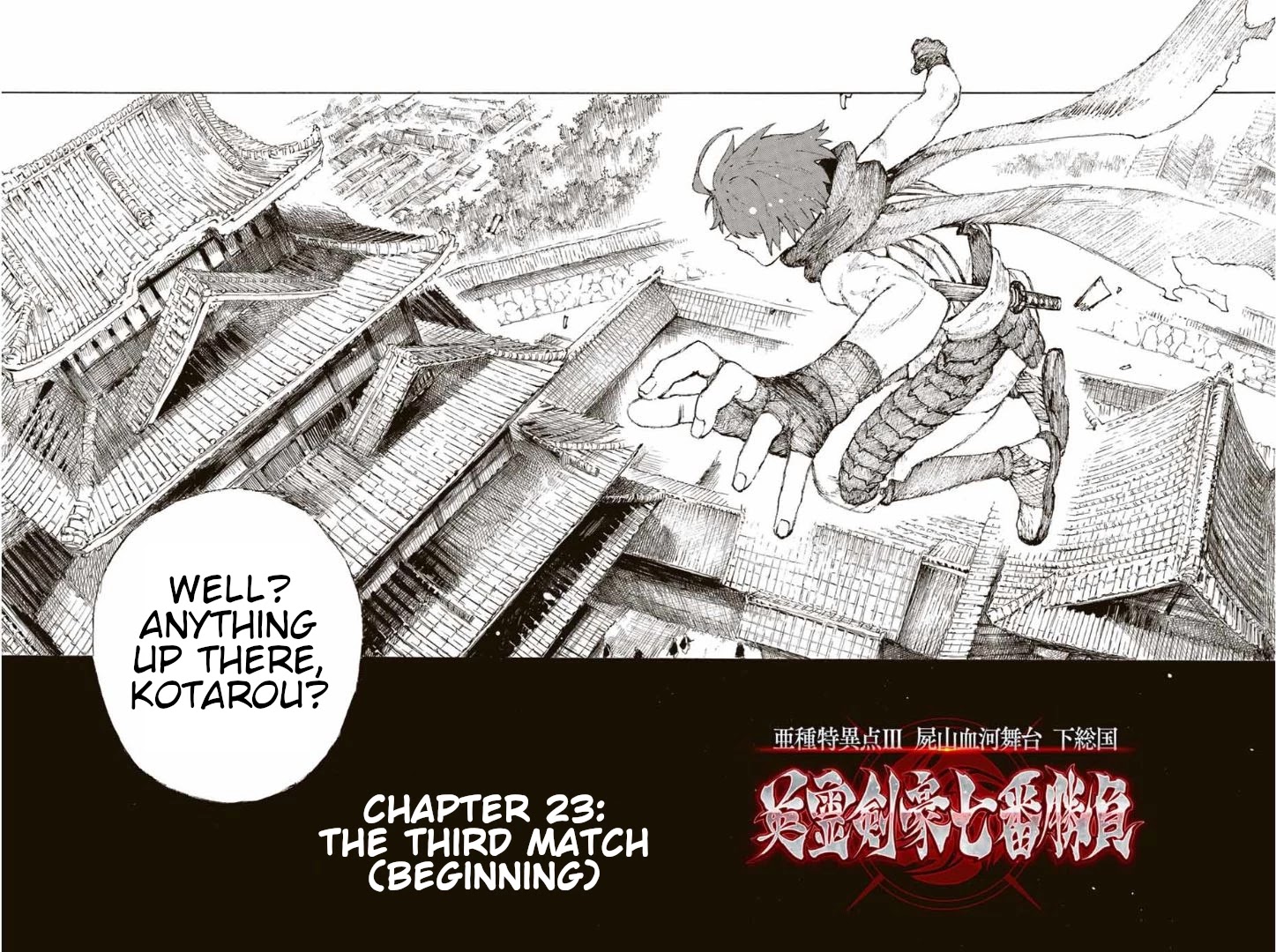 Fate/Grand Order: Epic of Remnant - Seven Duels of Swordsmasters Chapter 23 page 3 - Chapter 23: The Third Match (Beginning)