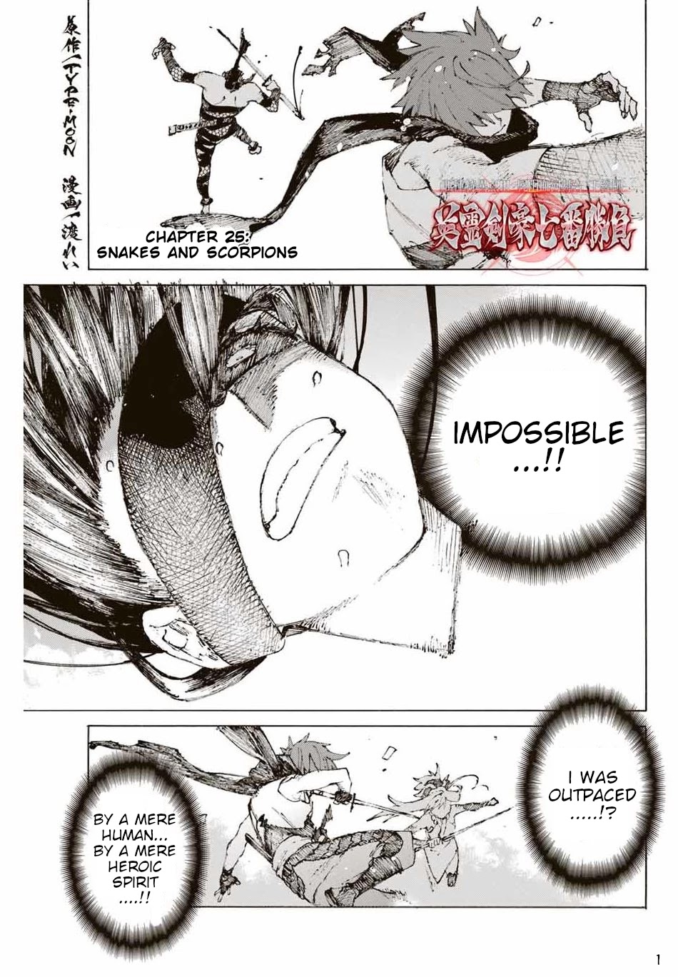 Fate/Grand Order: Epic of Remnant - Seven Duels of Swordsmasters Chapter 25 page 2 - Chapter 25: Snakes and Scorpions