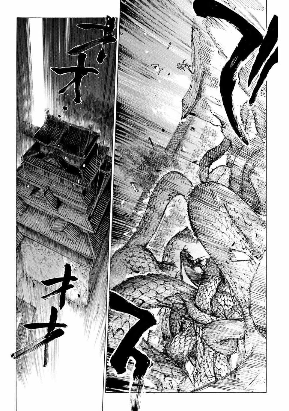 Fate/Grand Order: Epic of Remnant - Seven Duels of Swordsmasters Chapter 26 page 12 - Chapter 26: God's Curse