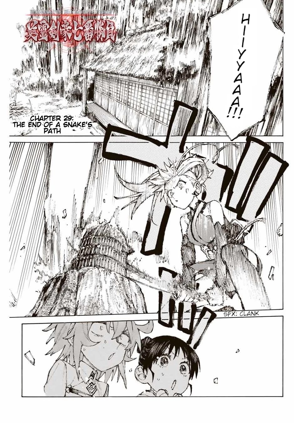 Fate/Grand Order: Epic of Remnant - Seven Duels of Swordsmasters Chapter 29 page 2 - Chapter 29: The End of a Snake's Path