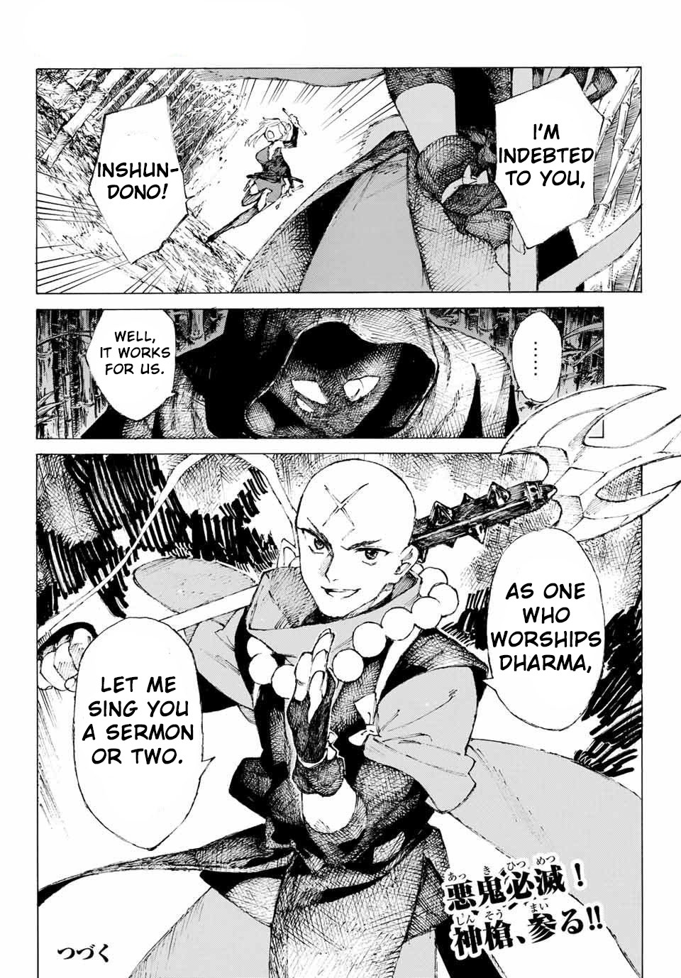 Fate/Grand Order: Epic of Remnant - Seven Duels of Swordsmasters Chapter 3 page 24 - Chapter 3: Devils and Demons (2)