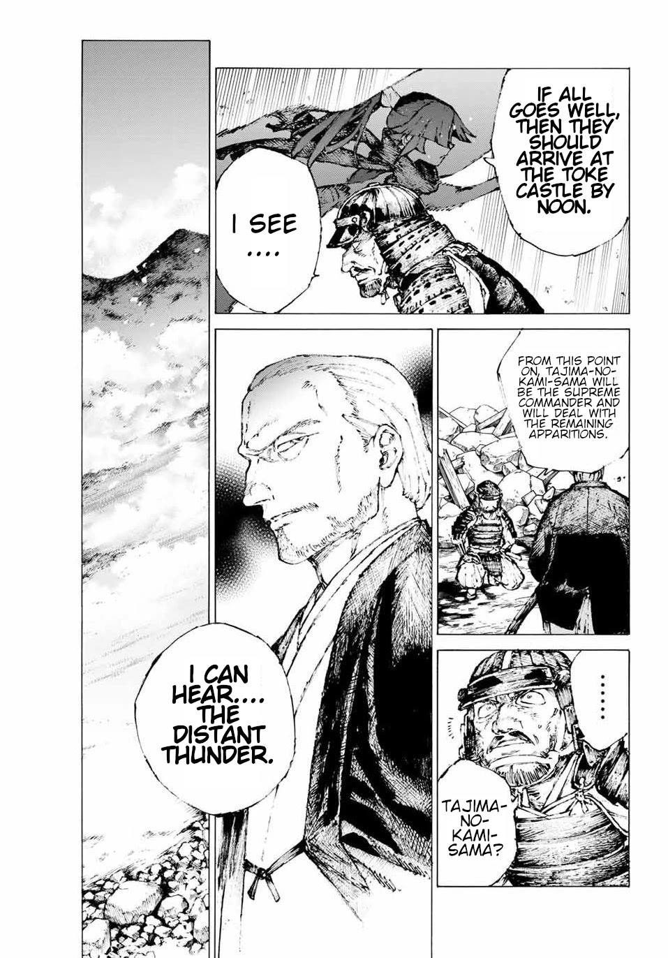 Fate/Grand Order: Epic of Remnant - Seven Duels of Swordsmasters Chapter 30 page 19 - Chapter 30: Distant Thunder