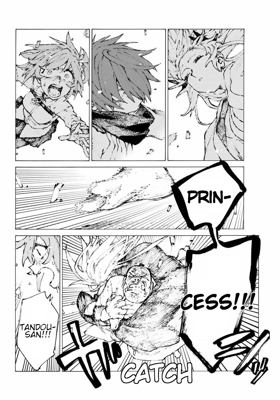 Fate/Grand Order: Epic of Remnant - Seven Duels of Swordsmasters Chapter 30 page 4 - Chapter 30: Distant Thunder