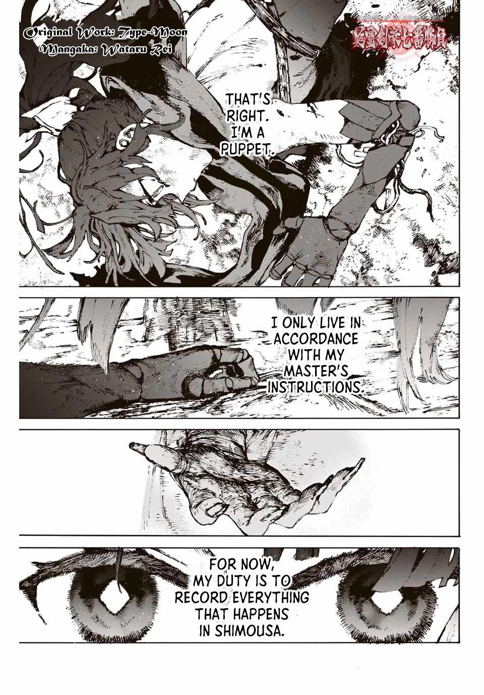 Fate/Grand Order: Epic of Remnant - Seven Duels of Swordsmasters Chapter 33 page 1 - Chapter 33: The Monster Among Us