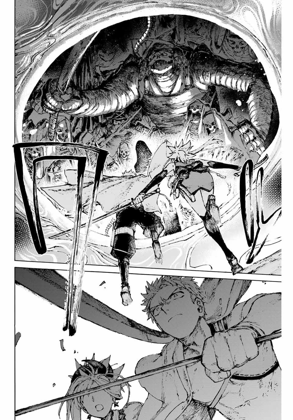 Fate/Grand Order: Epic of Remnant - Seven Duels of Swordsmasters Chapter 34 page 13 - Chapter 34: Lightning Strike
