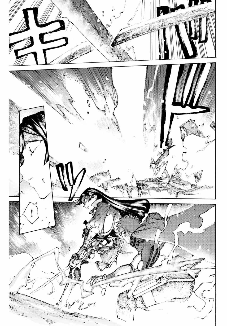 Fate/Grand Order: Epic of Remnant - Seven Duels of Swordsmasters Chapter 36 page 13 - Chapter 36: Second Wave