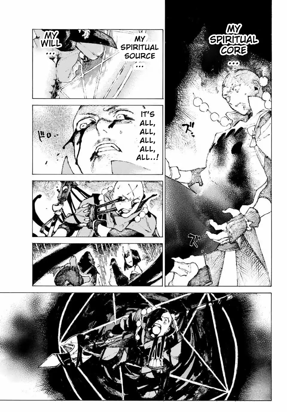 Fate/Grand Order: Epic of Remnant - Seven Duels of Swordsmasters Chapter 4 page 11 - Chapter 4: Black Dream (1)