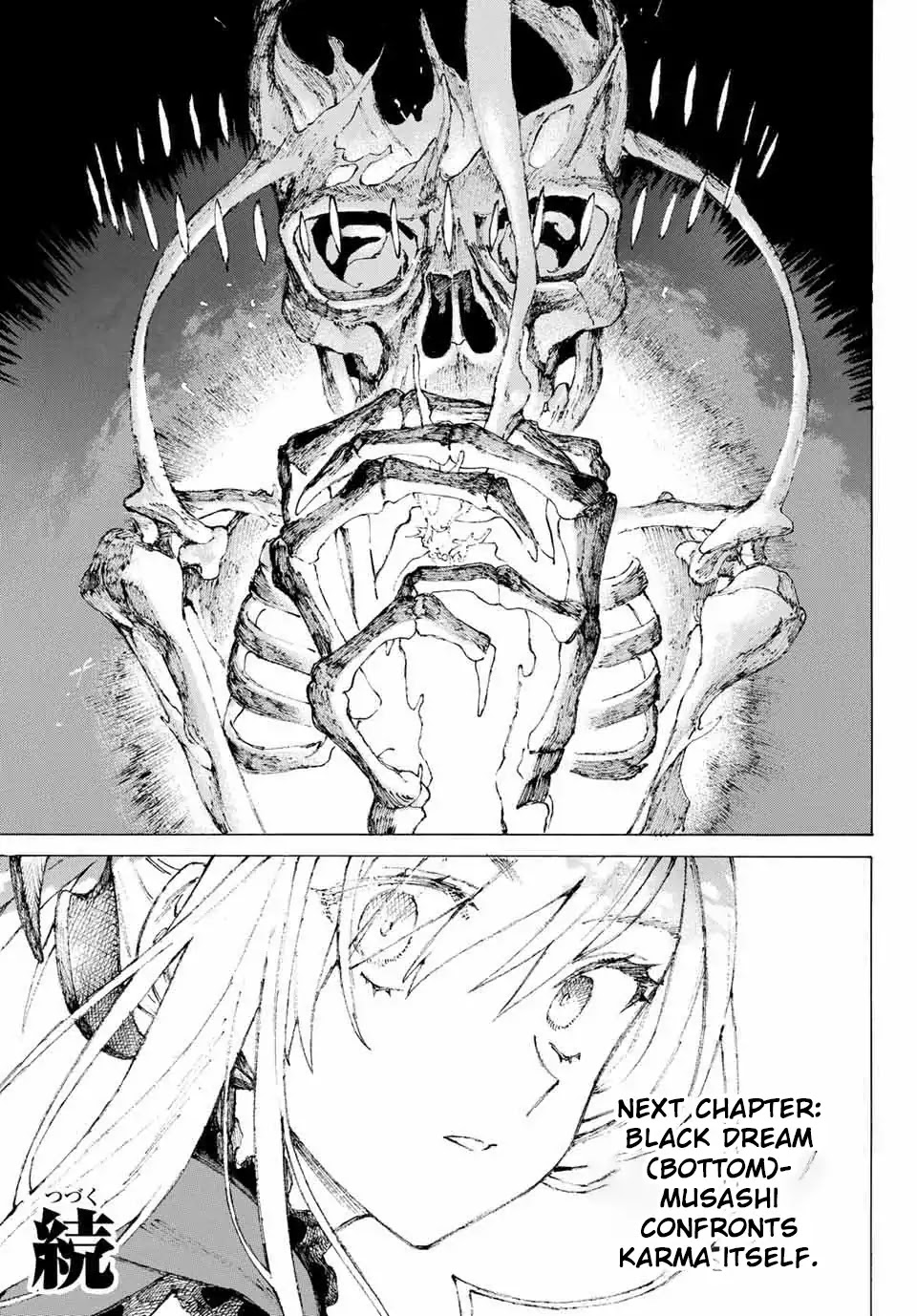 Fate/Grand Order: Epic of Remnant - Seven Duels of Swordsmasters Chapter 4 page 13 - Chapter 4: Black Dream (1)