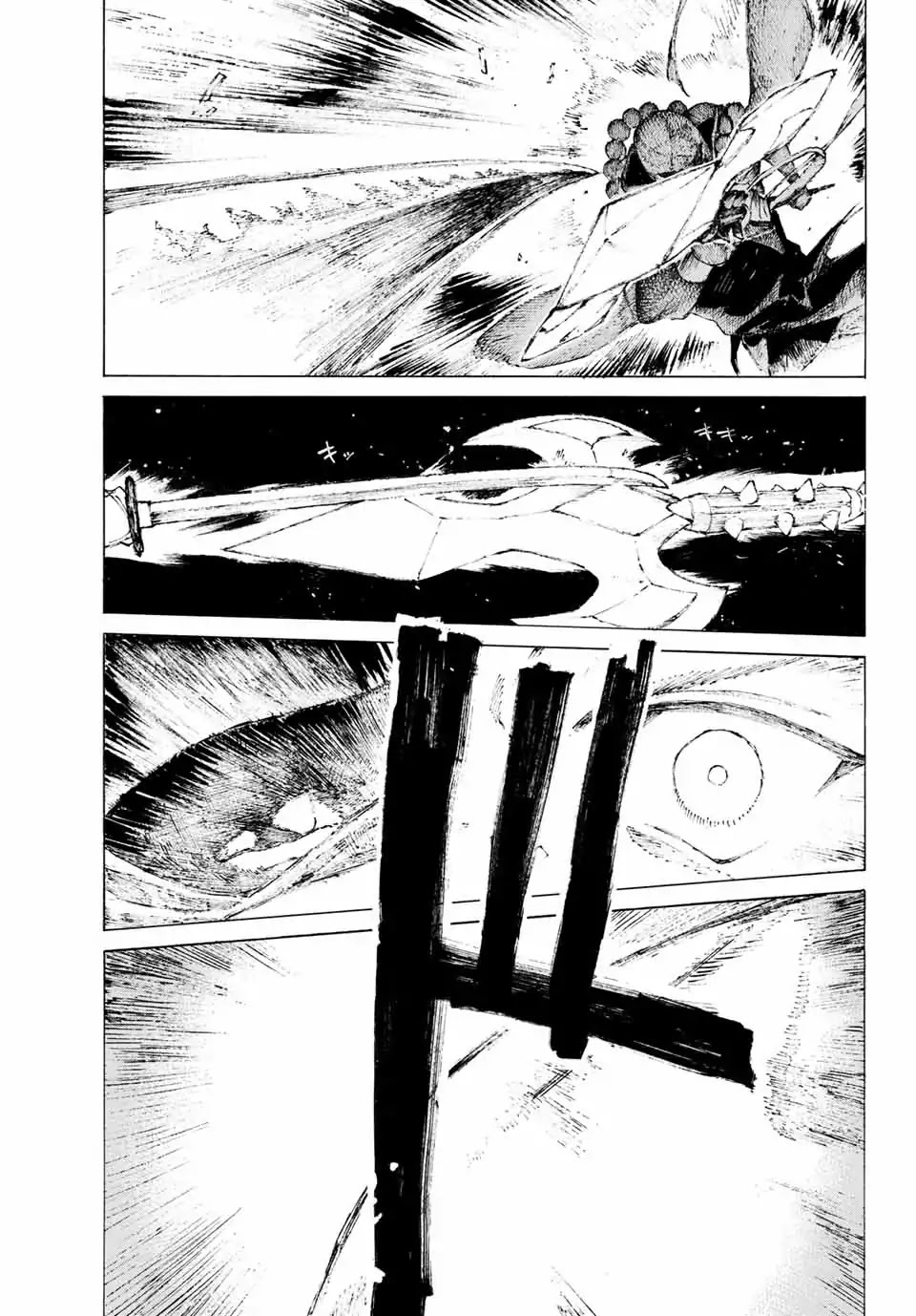 Fate/Grand Order: Epic of Remnant - Seven Duels of Swordsmasters Chapter 4 page 5 - Chapter 4: Black Dream (1)