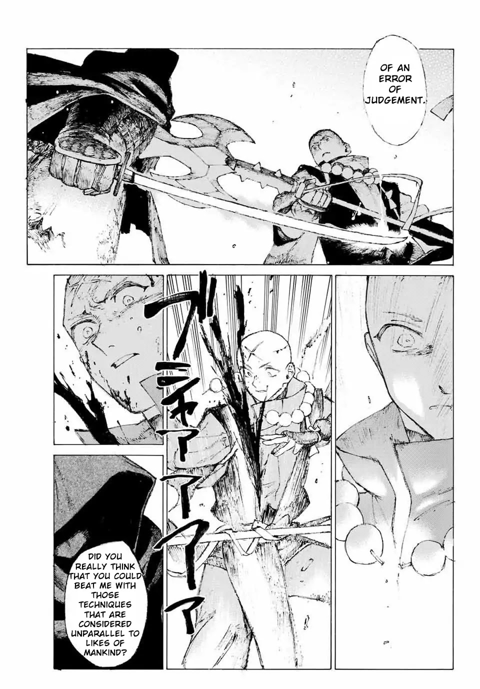 Fate/Grand Order: Epic of Remnant - Seven Duels of Swordsmasters Chapter 4 page 7 - Chapter 4: Black Dream (1)
