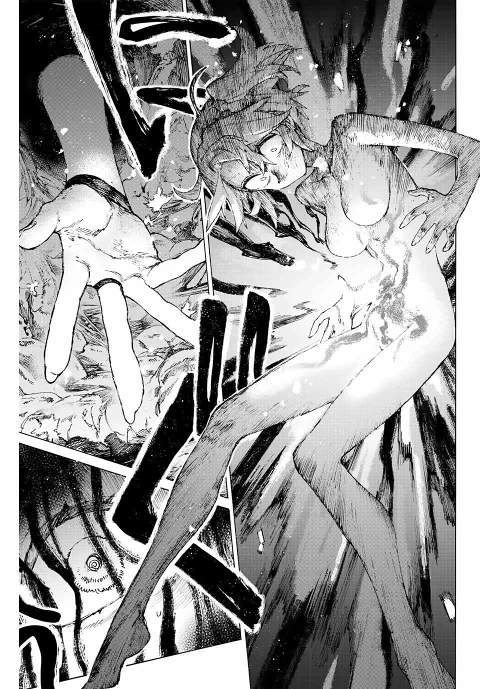 Fate/Grand Order: Epic of Remnant - Seven Duels of Swordsmasters Chapter 40 page 3 - Chapter 40: Inside the Belly